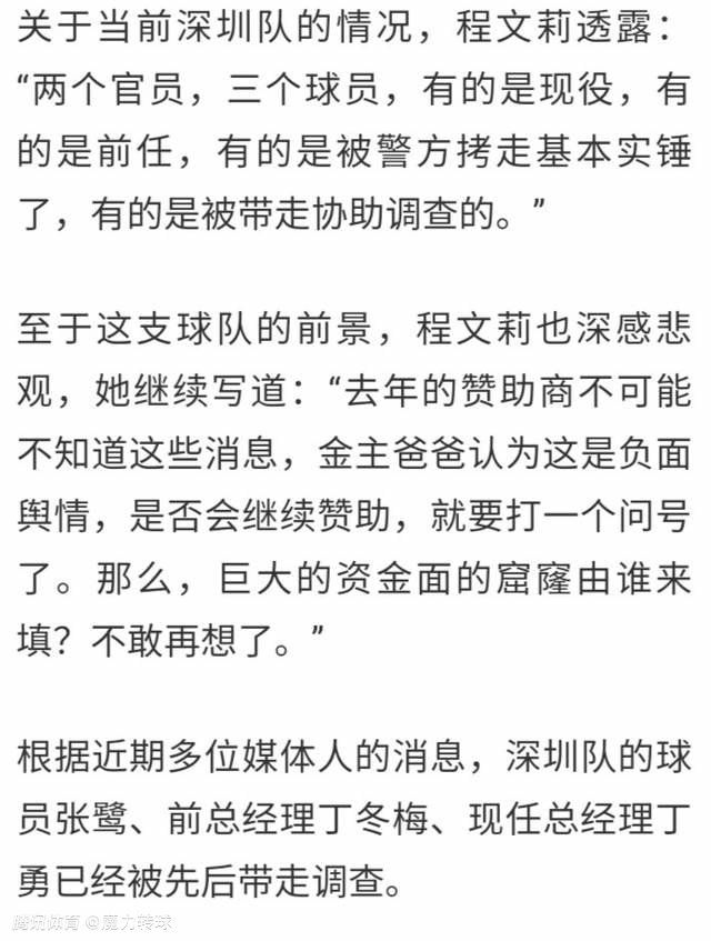 我想说的是，他们让我陷入甜蜜的烦恼，因为他们都很出色。